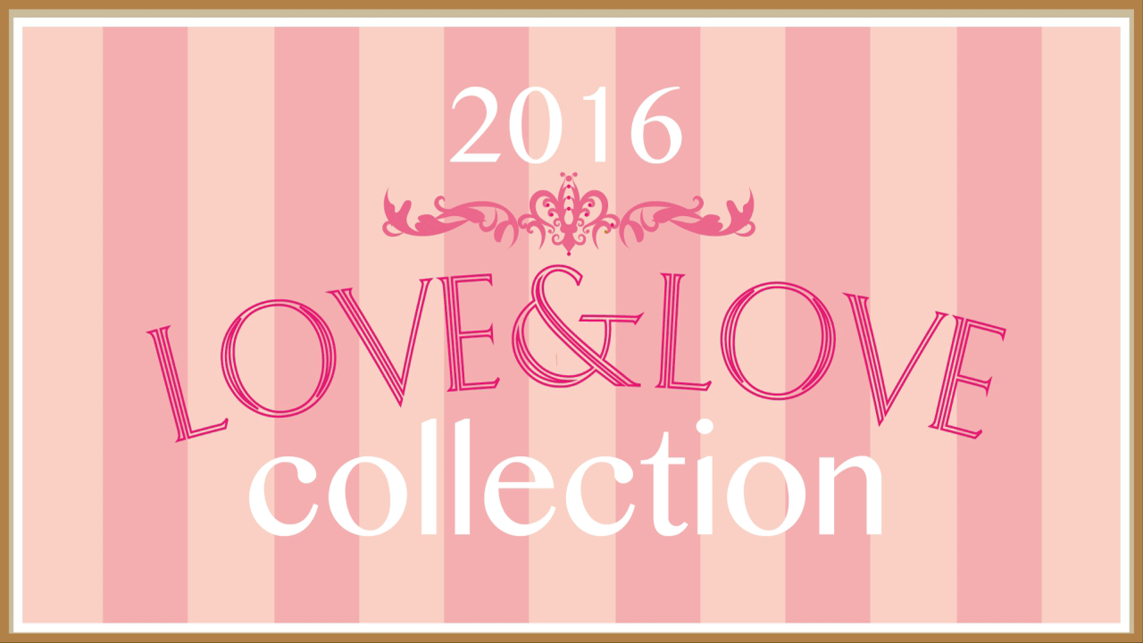 LOVE & LOVE collectionランウェイ出場獲得イベント!Vol.04