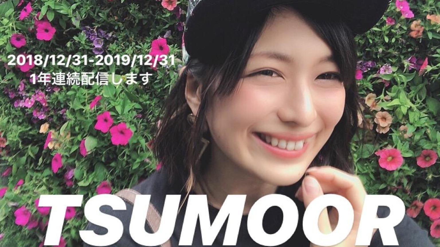 TSUMOOR@津村美帆 - プロフィール - SHOWROOM(ショールーム)