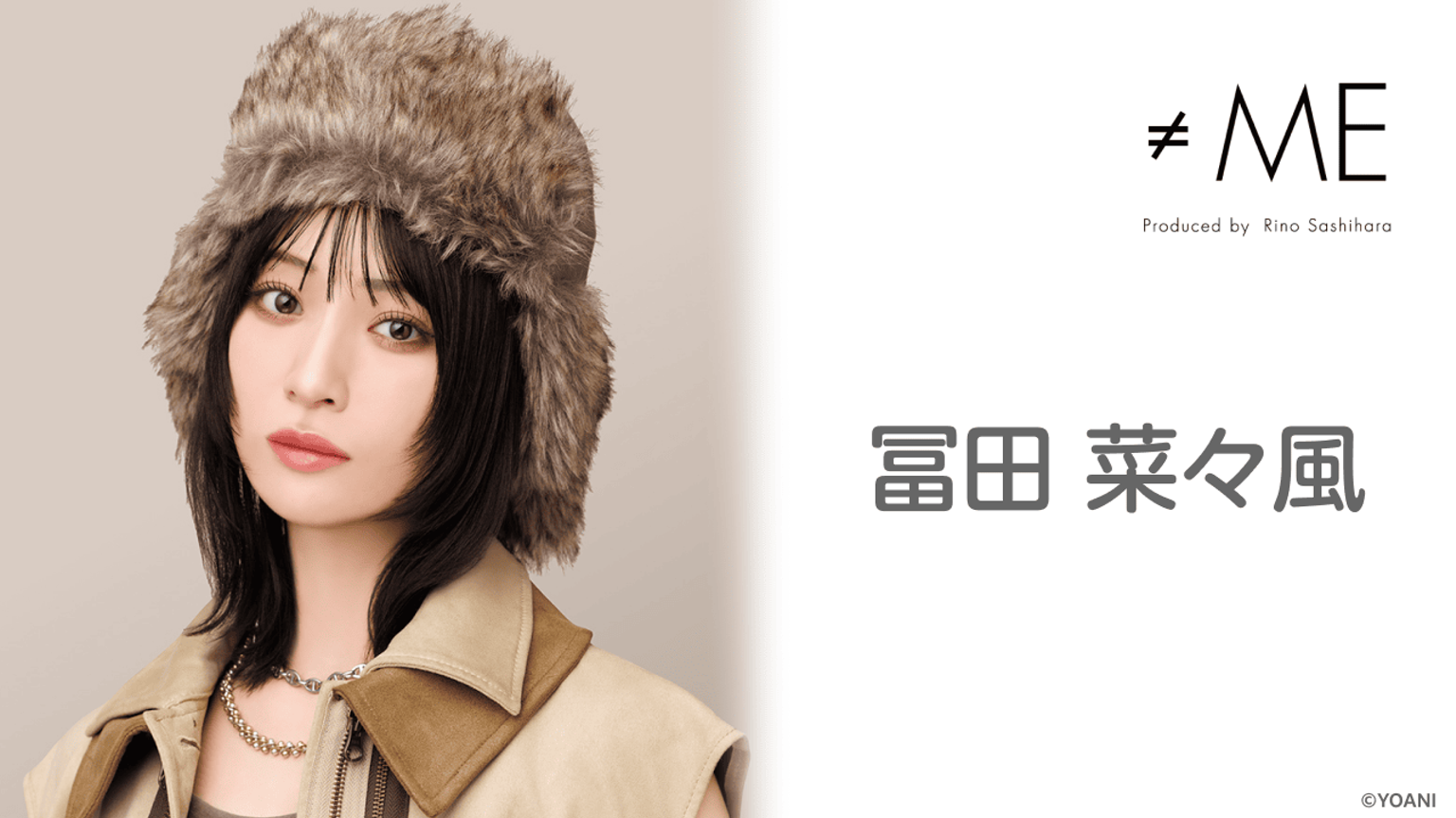 ノイミー 冨田菜々風 アクリルフォトパネル ノイミー 冨田菜々風 ノイミー 冨田菜々風 アクリルフォトパネル ノイミー 冨田菜々風