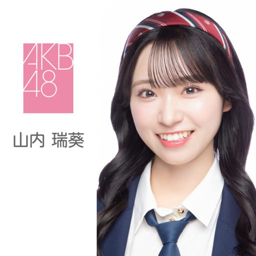 AKB48山内瑞葵 あくしゅタ2、写真セット AKB48山内瑞葵 あくしゅタ2、写真セット - メルカリ