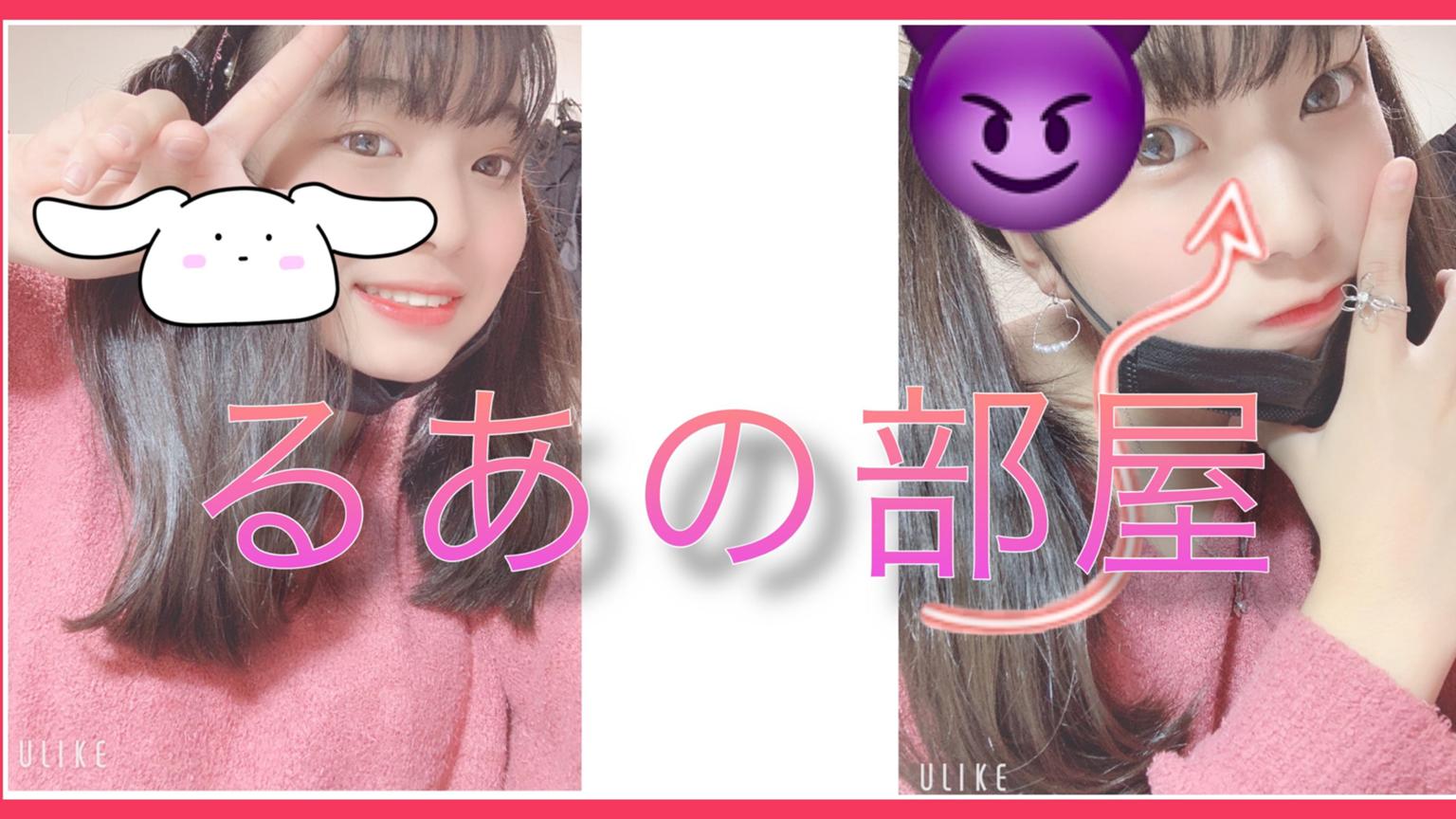 あの ある る