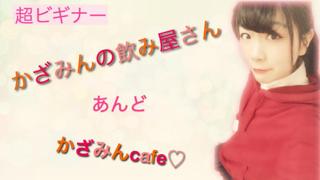 【風呂上がり配信】化粧なんて関係ないぜ！笑