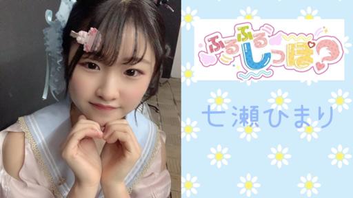 ひまり ひまり日和🌻 - プロフィール - SHOWROOM(ショールーム)