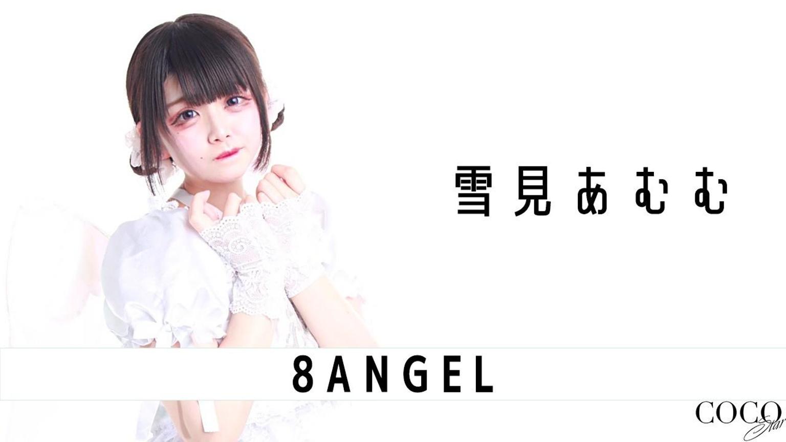 あむるーむ！ - プロフィール - SHOWROOM(ショールーム)