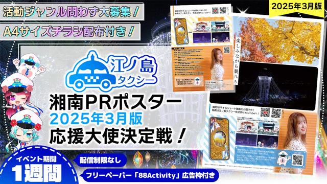 希少 店頭用 ゼノサーガ エピソードⅢ プレゼントキャンペーン 販促