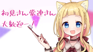 【初見歓迎！】あま尊るーむ