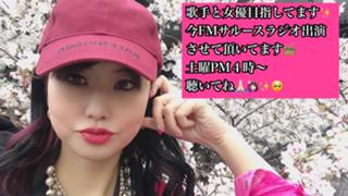 奈己・FMサルースラジオに出演中‼️