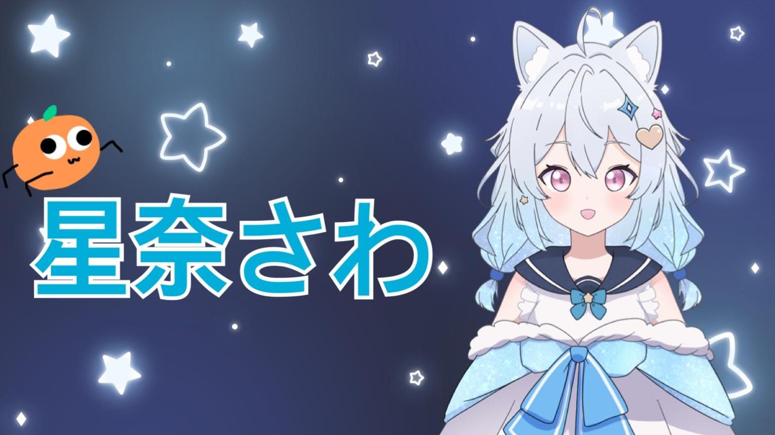 🍊🎡さわちゃんのらりさわランド🎡🍊｜SHOWROOM(ショールーム)