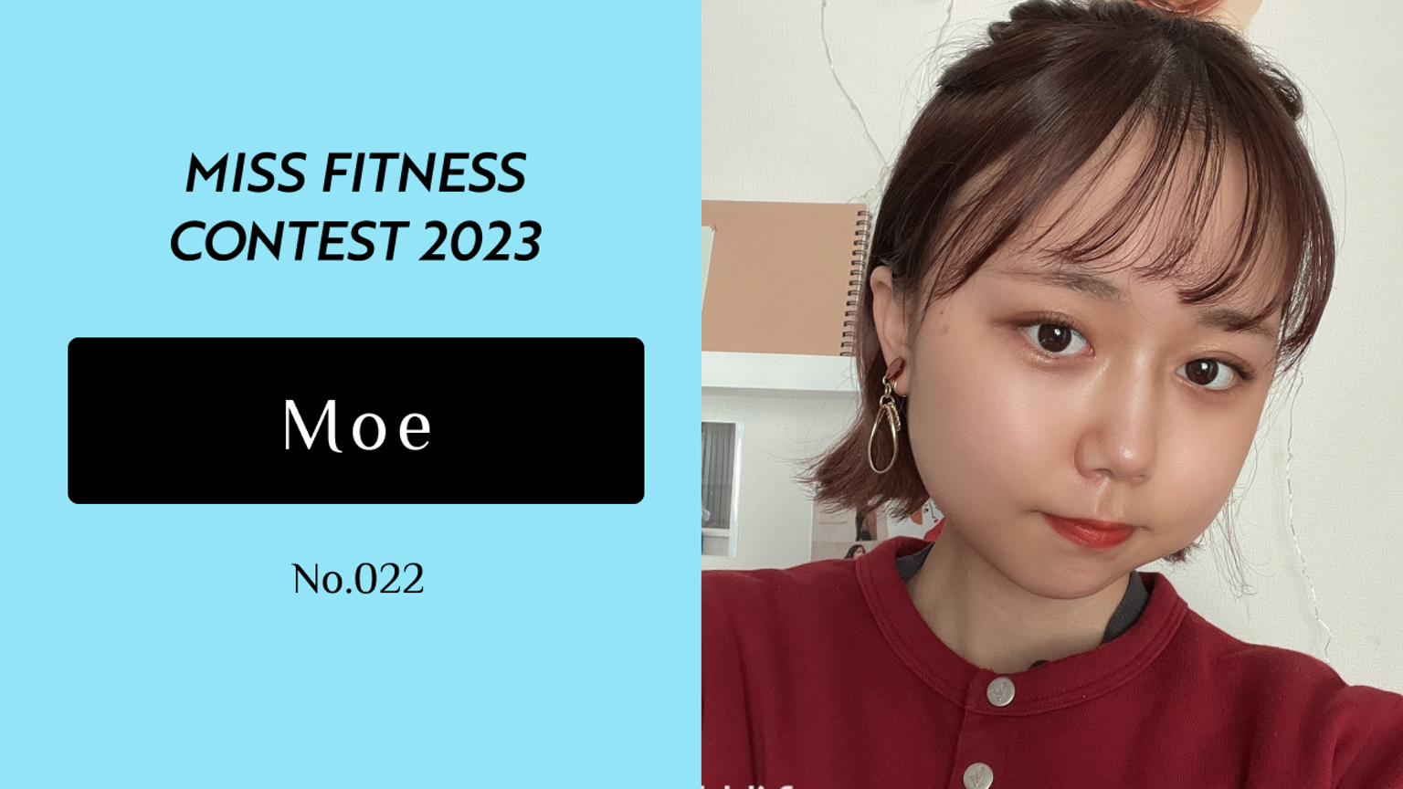 Moeページ❤️ Moe【ミスフィットネス】No.022｜SHOWROOM(ショールーム)