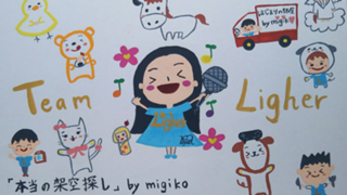 はじまりの部屋  by migiko