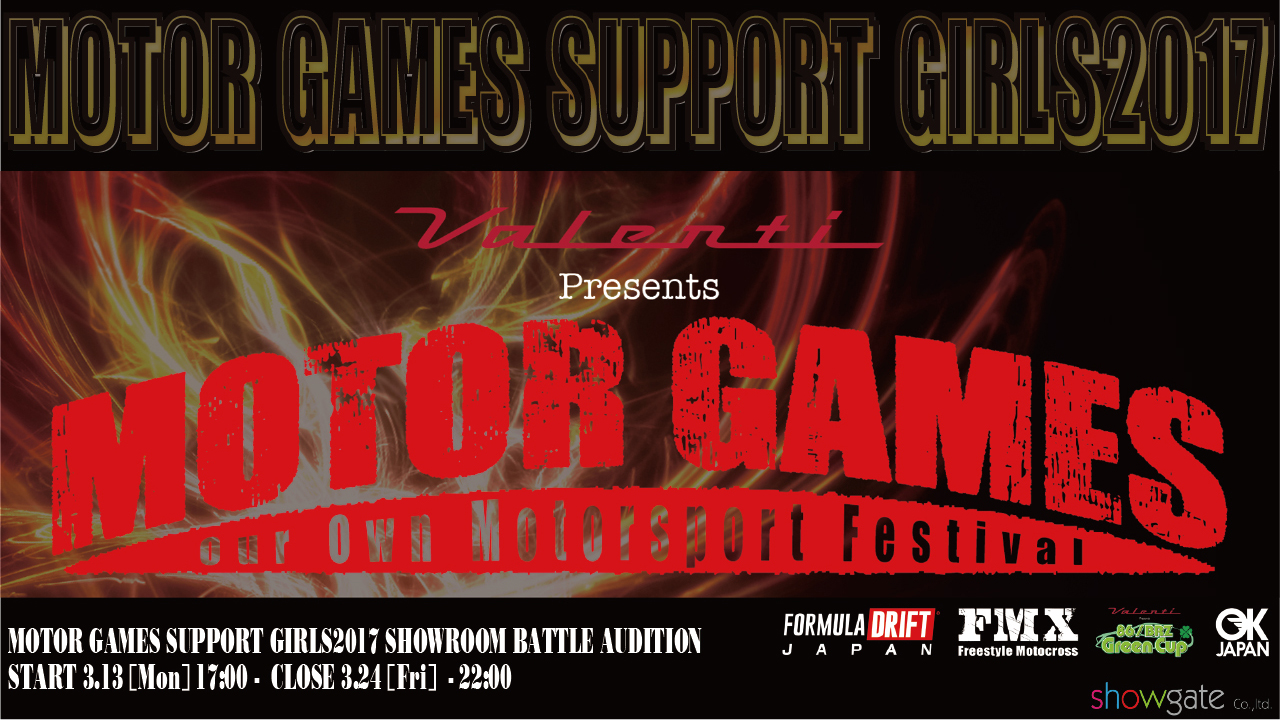 MOTOR GAMES SUPPORT GIRLS2017