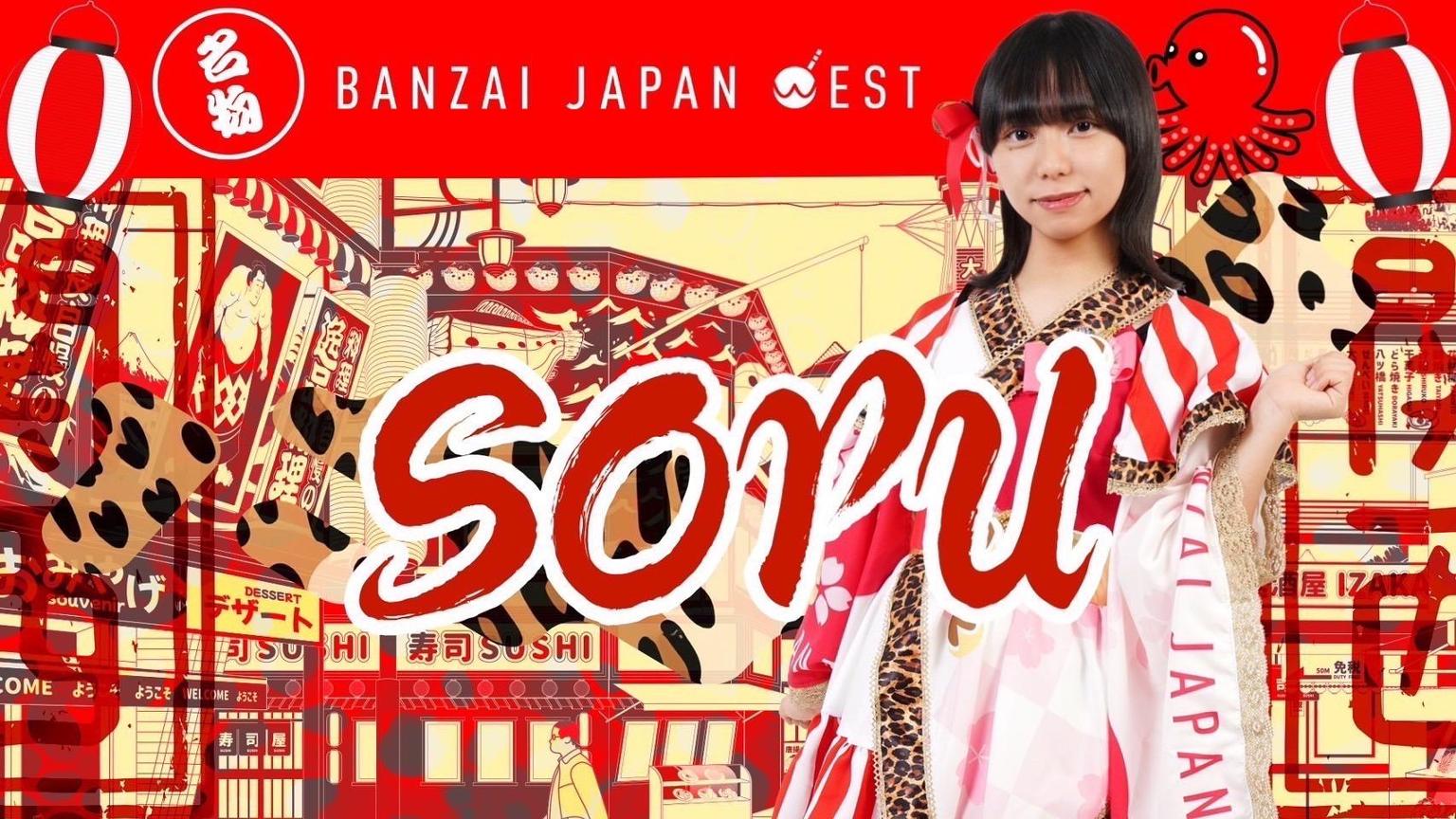 初めての配信｜SHOWROOM(ショールーム)