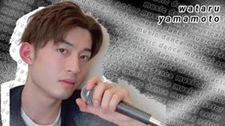 【フリー枠に移動しました】旧わたるroom 山本和