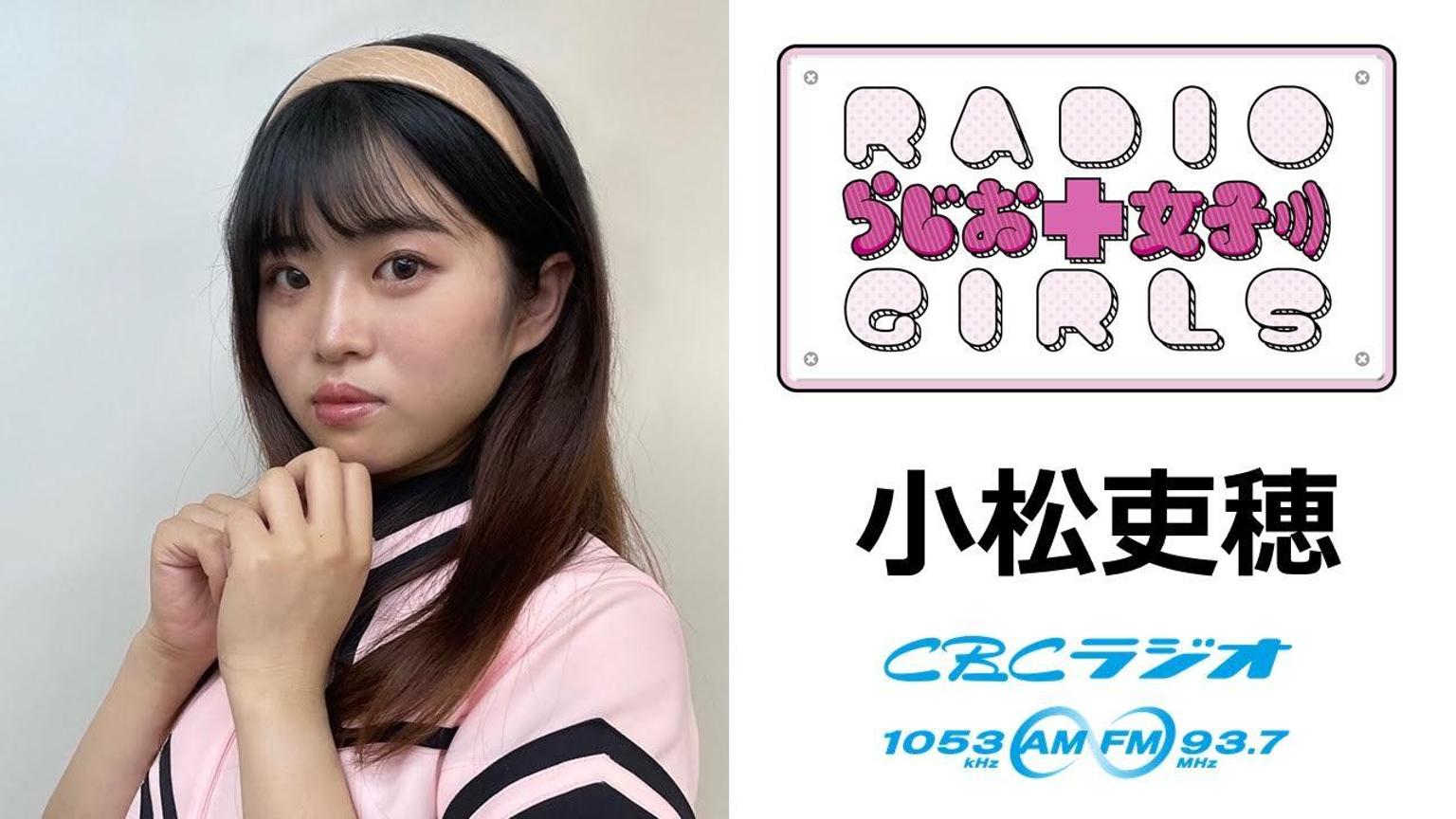 女子プロフィール