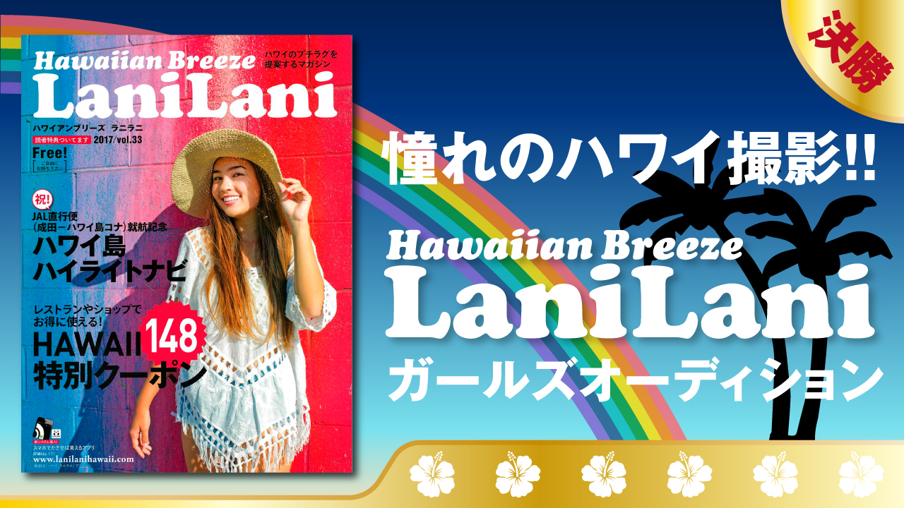 安室奈美恵 生写真 本物 ハワイ