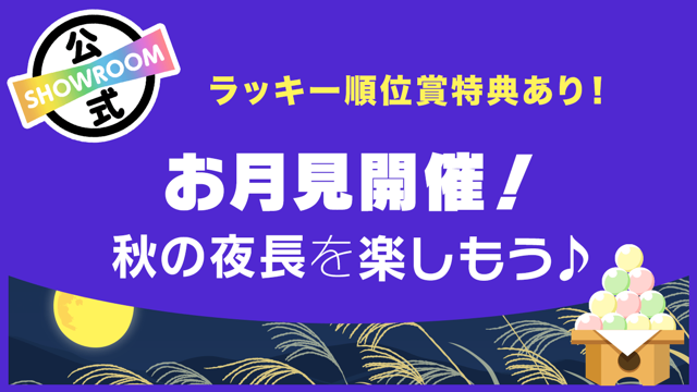 冬バーゲン☆特別送料無料!】 Rii様専用 かむピタ たこたこおにおに
