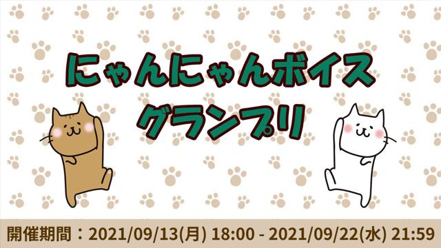 ふぁんふぁん様専用❀猫の愛金繋ぎ❀ (ねこのきもち9月号/猫 ふぁんふぁん様専用❀猫の愛金繋ぎ❀ (ねこのきもち9月号/猫