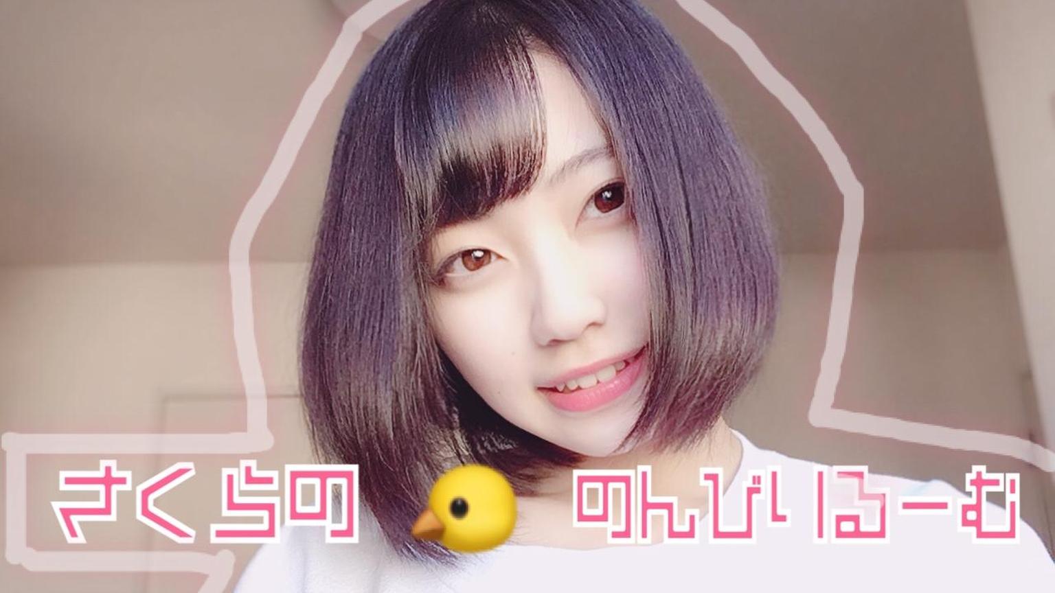 さくら　プロフィールお読み下さい　3口 メンバー紹介 】 💥那賀桜（なかさくら） 💥運営 兼 リーダー