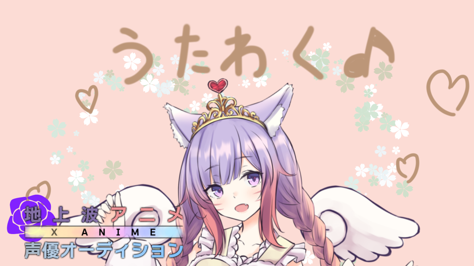Queenアネモネ?? (ライブナウ所属) - プロフィール - SHOWROOM 