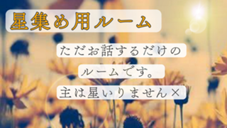 高校生のおはなし