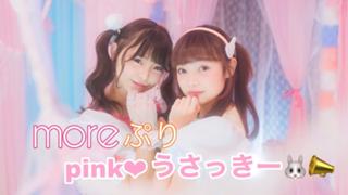 うさっきーわーるど🐰📣