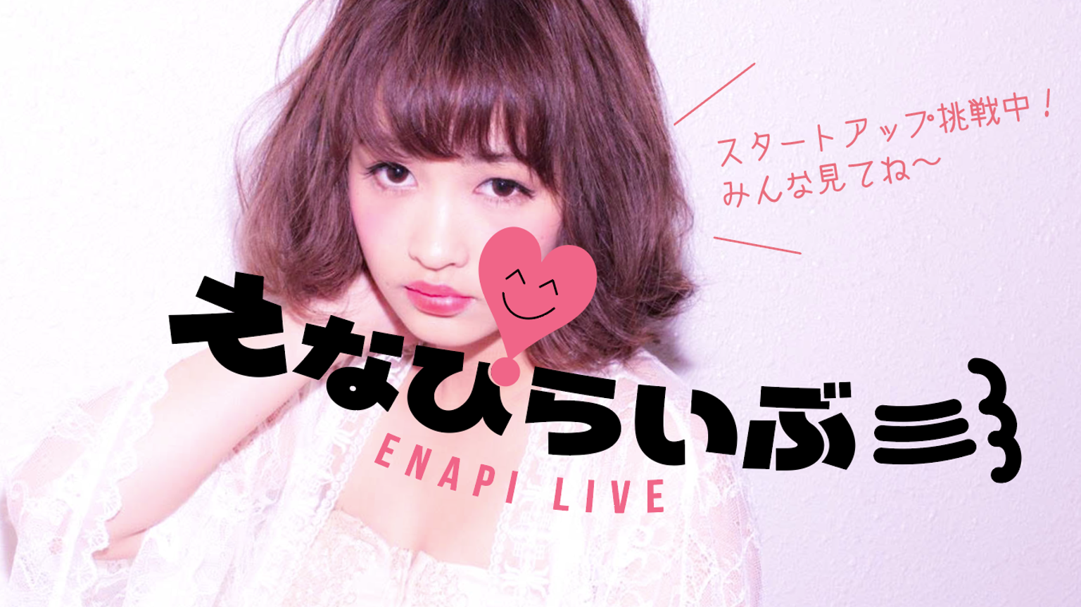 えなぴーページ 61eOhk-ILUL._AC_UF350,