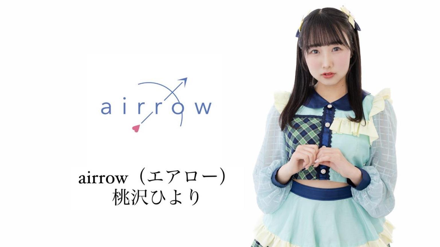 ひよりん♡airrow （エアロー）｜SHOWROOM(ショールーム)