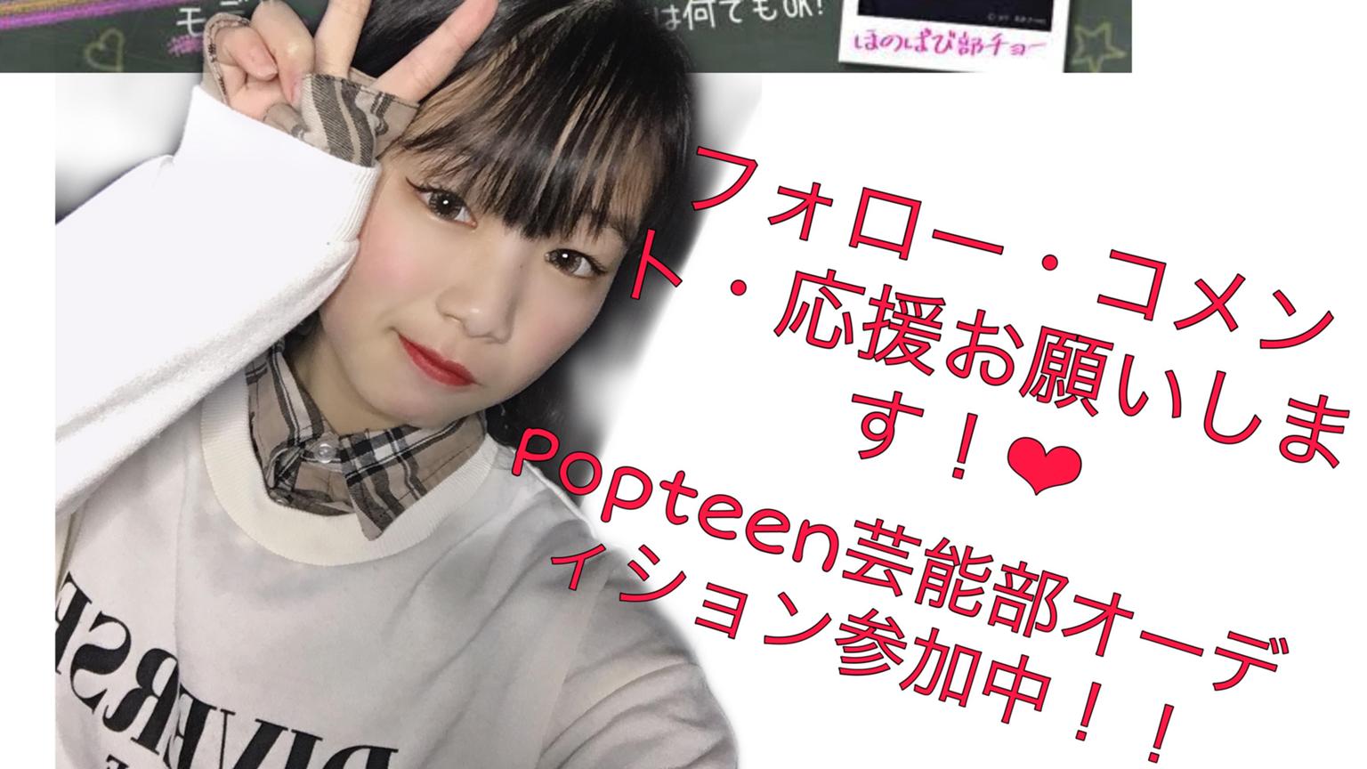ひなたhinata - プロフィール - SHOWROOM(ショールーム)