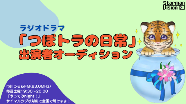 SUMO 公式アカウント01 様