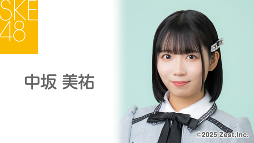 こっちゃん様確認用