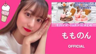 #卒業しました！❀もものん︎ ᙏ̤̫͚♡