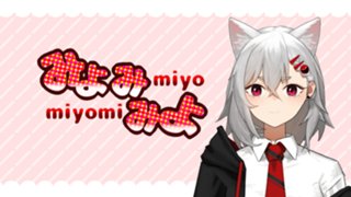 ちゃんみよルーム