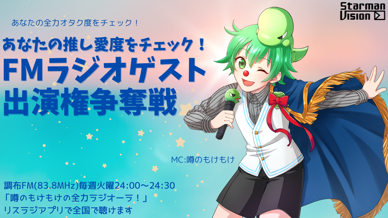 マナブ様確認用ページ⭐ しょぼかっ