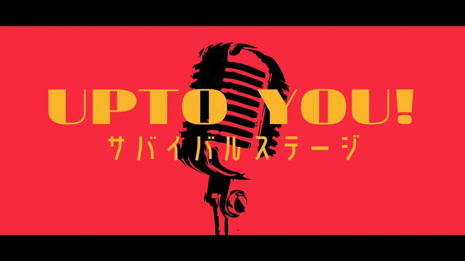 【吉本公式】UP TO YOU!! サバイバルステージ