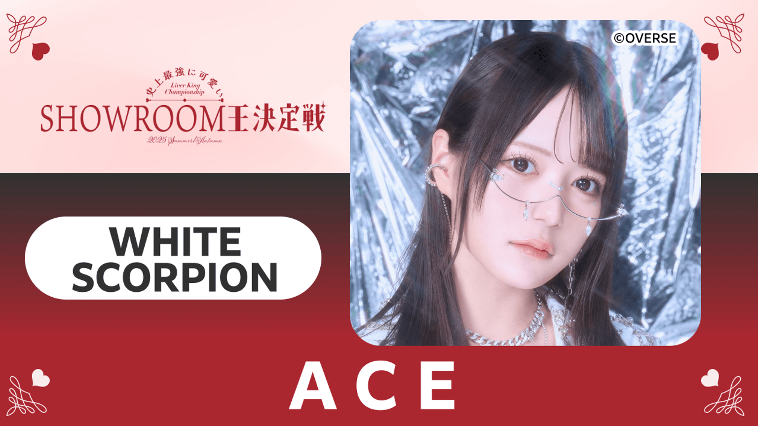WHITESCORPION ACE 生写真 計39枚 ACE @9/23ワンマンライブ (@ACE_whsp) / X