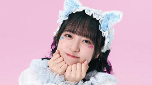 藤宮めい(Appare!) - プロフィール - SHOWROOM(ショールーム) 藤宮めい(Appare!) - プロフィール - SHOWROOM(ショールーム)