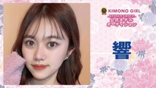 きょーちゃん🍠💖（着物予選オーデション参加中）