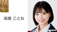NMB48 石山千尋 直筆サイン入り生写真 112929bcd4a817c3eec8ae4c41a5e4