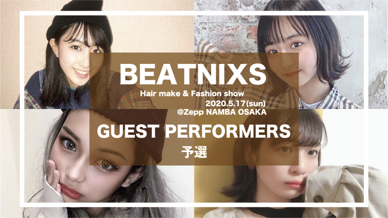 【予選】BEATNIXS AUDITION2020
