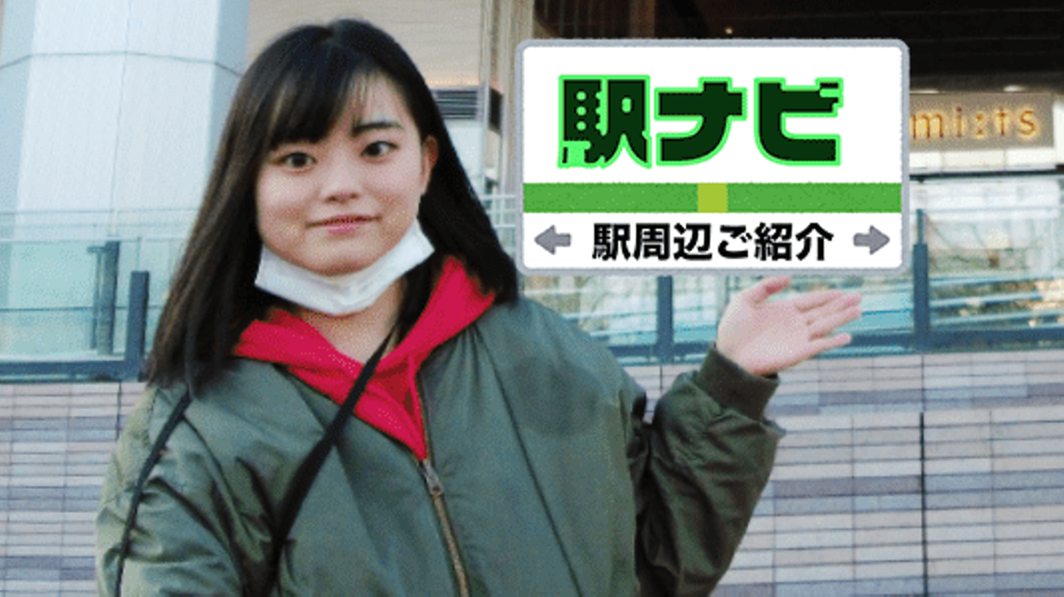 野村 あやこ