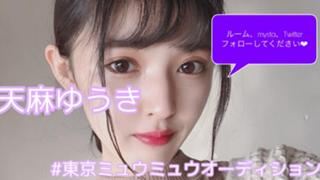 テンマ✡︎ワールド