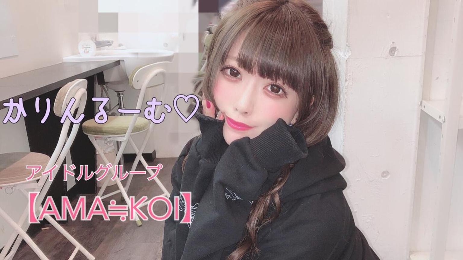 かりんプロフィールお読みください。 篠崎かりん │ 𝙨𝙝𝙞𝙣𝙤𝙨𝙖𝙠𝙞 𝙠𝙖𝙧𝙞𝙣 on X: 