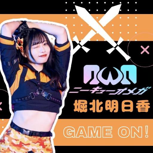 堀ちゃんねる⚡️