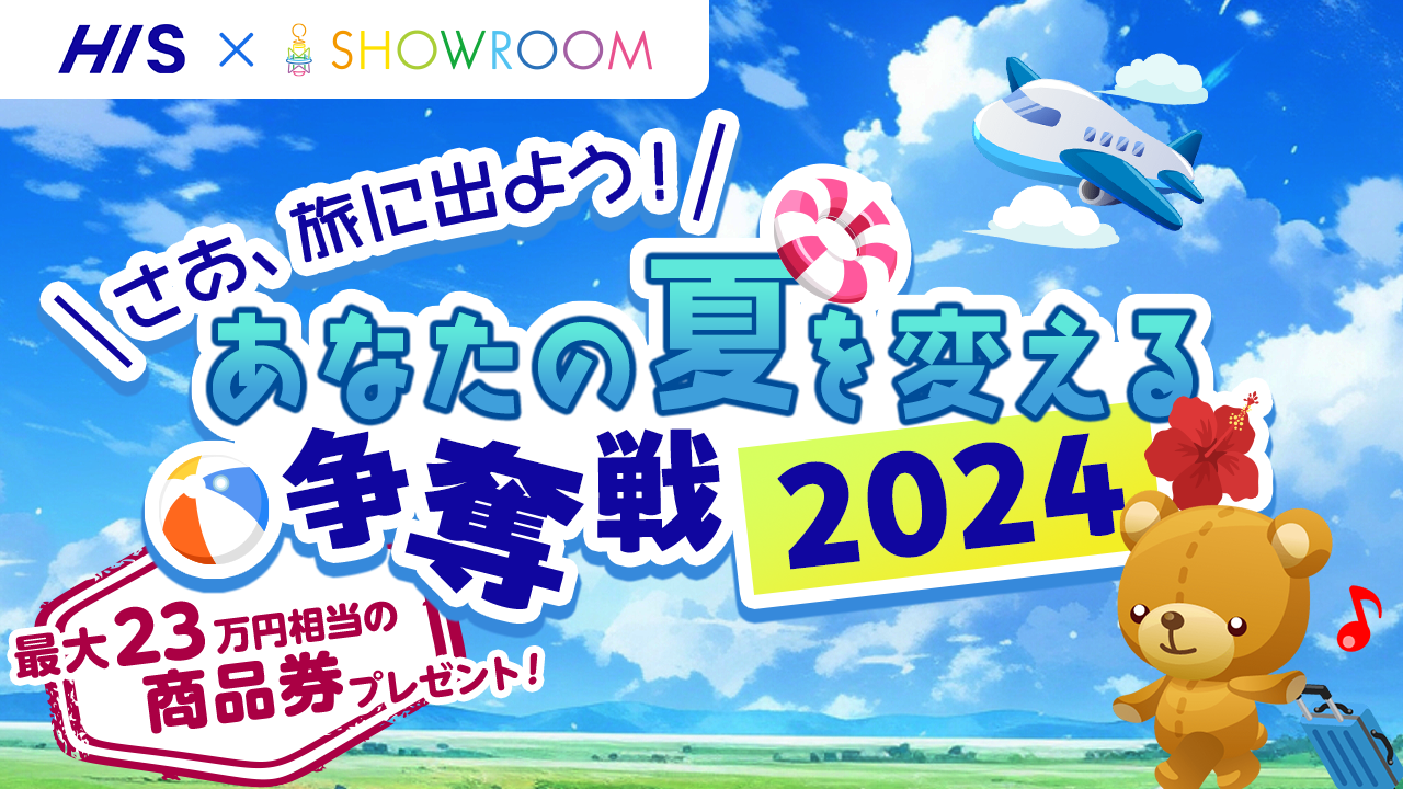 希少!子猫物語のジクソーパズル 未開封 さあ、旅に出よう!あなたの夏を 希少!子猫物語のジクソーパズル 未開封 さあ、旅に出よう!あなたの夏を