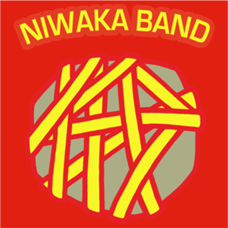 さすらいのNANSY BEAT TIME 今はにわかに俄