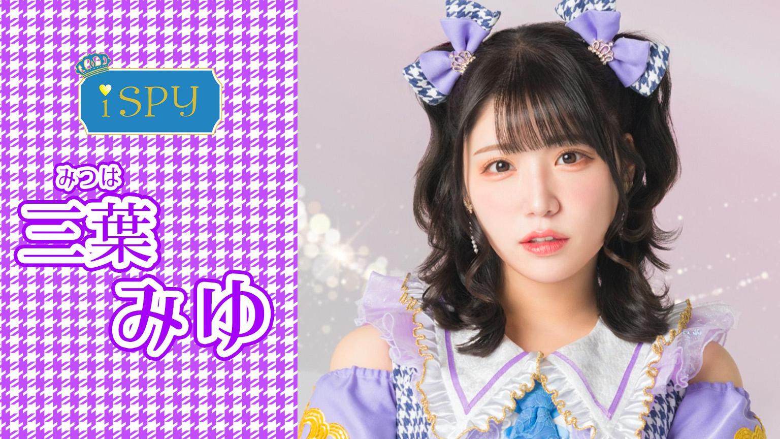 みう様 専用ページ miyu様専用ページ miyuyu様 専用ページ みゆ様の専用