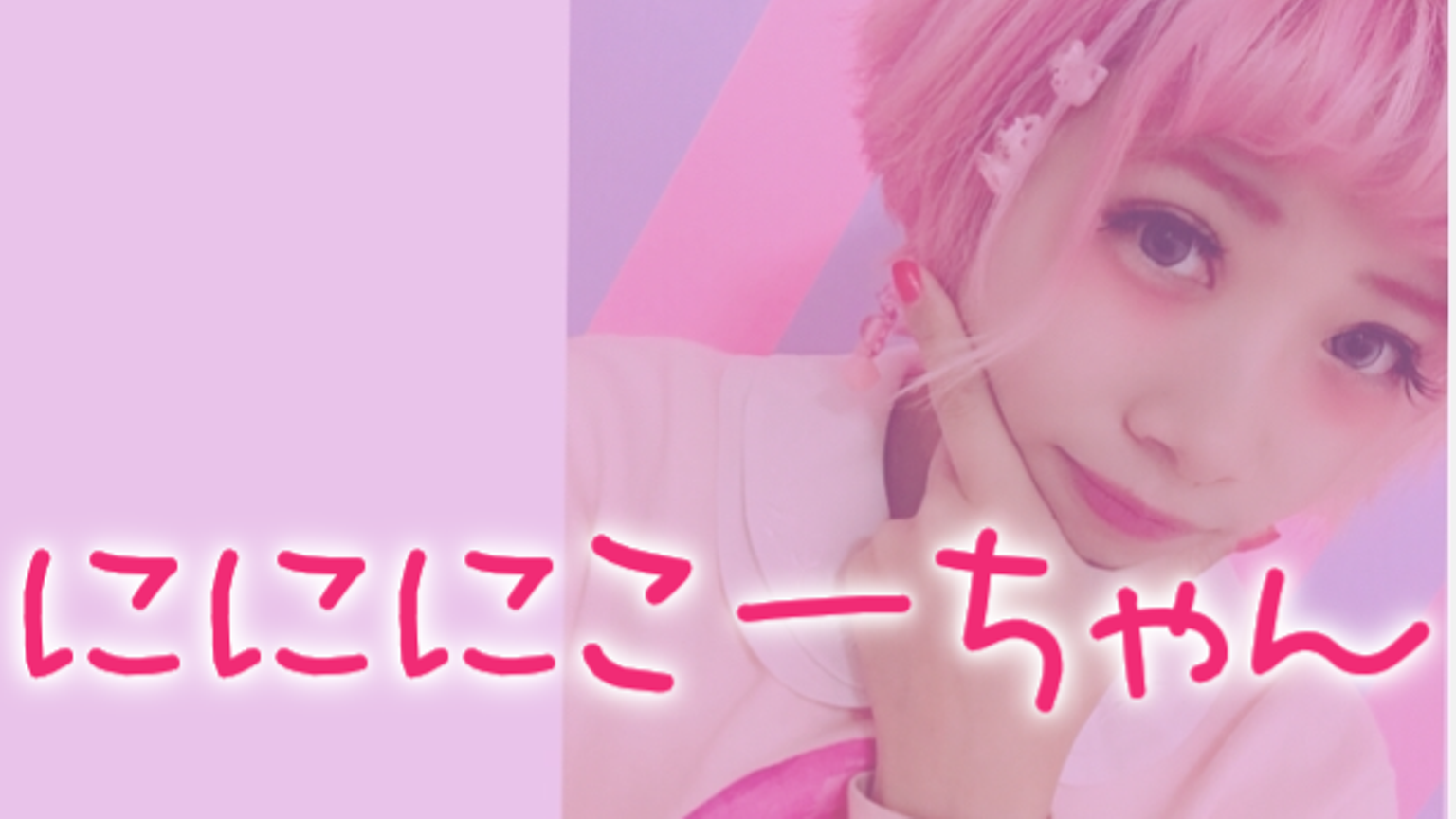 ニコちゃんさま 専用ページ セブン限定ペコちゃん人形 もうね、やっぱり我慢できないわ