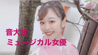 音大出身やすやまちゃんのミュージカルルーム