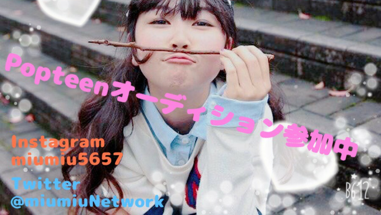 ちゃん♥みう room - プロフィール - SHOWROOM(ショールーム)