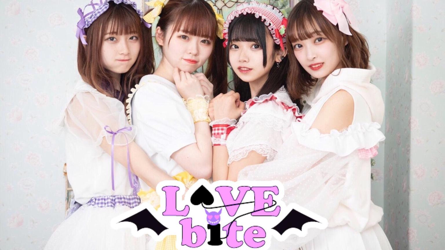 LOVEbite(らぶばいと)公式 - プロフィール - SHOWROOM(ショールーム)